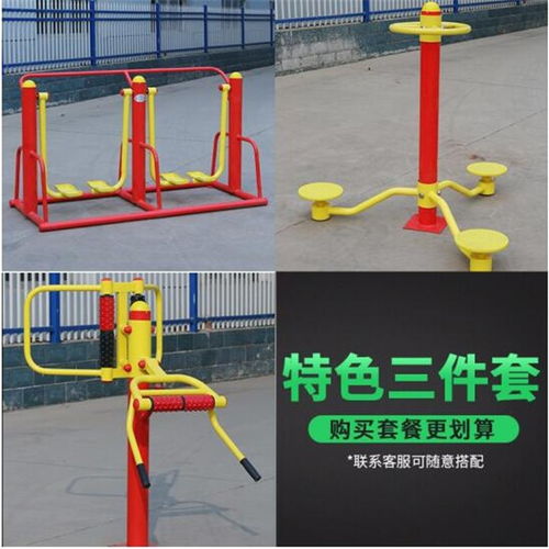 廊坊公園健身運動器材,公園健身器械,公園健身設施生產廠家